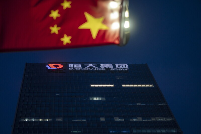 This undated photo shows the Evergrande Group office building. (Yonhap News)