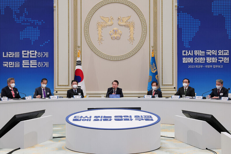President Yoon Suk-yeol speaks during a briefing by the Ministry of Foreign Affairs and Ministry of National Defense held at the Blue House guesthouse on Jan. 11. (courtesy of the presidential office)