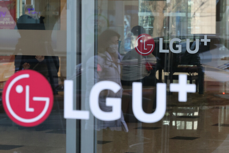 ‘유선 인터넷 접속 오류’ LGU+, ‘하루+장애시간 10배 요금’ 보상
