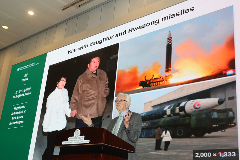 Siegfried S. Hecker, a renowned expert on North Korea’s nuclear program, gives a special lecture at Ewha Womans University in Seoul on Nov. 7. (Yonhap)