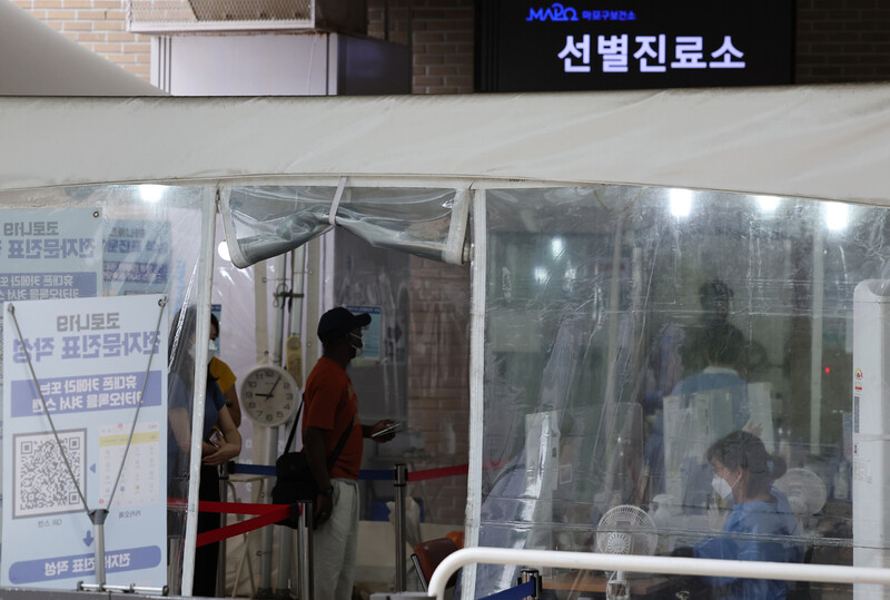 5일 서울 마포구 보건소 코로나19 선별진료소를 찾은 시민들이 검사를 받기 위해 차례를 기다리고 있다. 연합뉴스