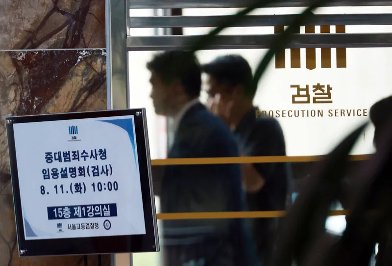 정치검사와 민주검사 [뉴스룸에서]
