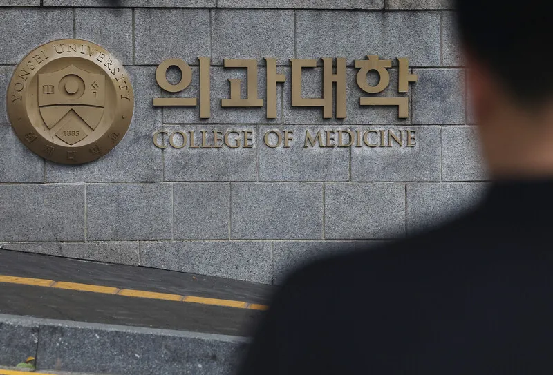 [사설] 의대생 복귀, 사과도 재발방지 약속도 없이 특…