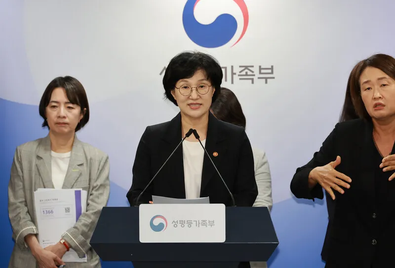 정부, 피해자에 개정 형소법 절차 안내…권리구제 해법 될까