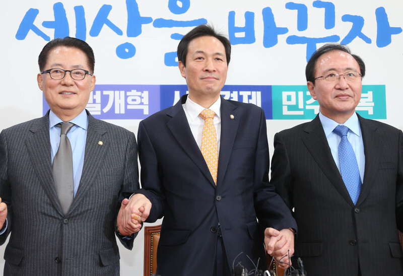 The floor leaders of the three main opposition parties join hands before submitted a motion for the impeachment of President Park Geun-hye