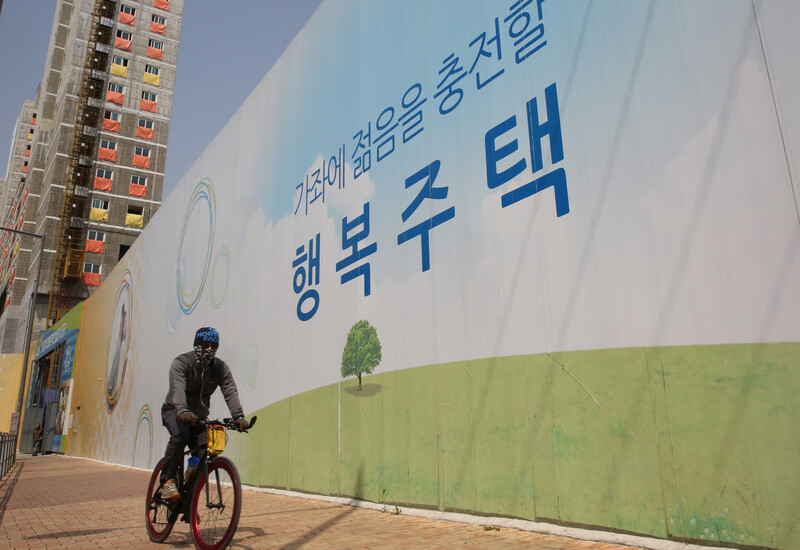 2016년 한국토지주택공사(LH)가 경의중앙선 가좌역 옆에 행복주택을 짓는 모습. 한겨레 자료