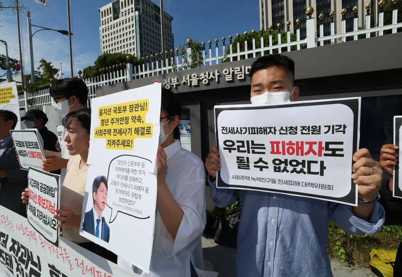 사회주택 피해자들 “공공매입으로 구제해달라”…신임 국토장관에 호소