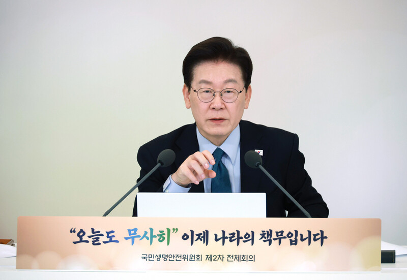 이재명 대통령이 28일 청와대에서 열린 국민생명안전위원회 제2차 전체회의에서 발언하고 있다. 연합뉴스