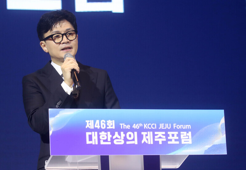 Justice Minister Han Dong-hoon speaks at the 45th Korea Chamber of Commerce and Industry Jeju Forum on July 15. (courtesy of the KCCI)
