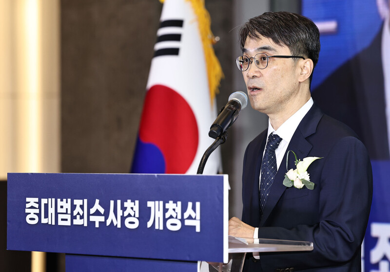 중대범죄수사청(중수청) 초대 청장 직무대행인 전종민 차장이 2일 서울 중구 중수청에서 열린 개청식에서 인사말을 하고 있다. 연합뉴스
