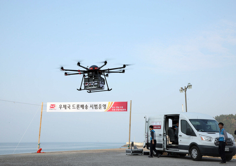 A Korea Post drone takes off from Goheung