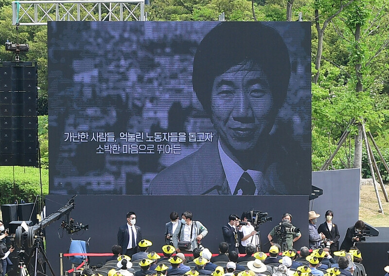 An image of a young Roh Moo-hyun is displayed on a screen at a memorial ceremony marking the 13th anniversary of the late Korean president’s passing, held on May 23, 2022, in Gimhae, South Gyeongsang Province. (Yonhap)