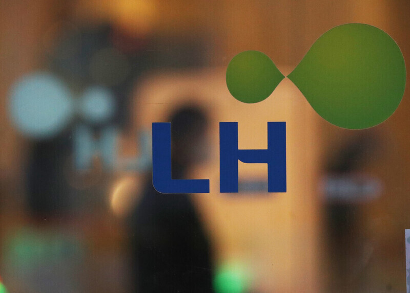 The logo of the Korea Land & Housing Corporation (Yonhap News)