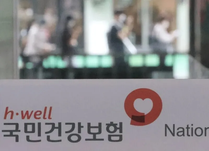 충격! 16억 원 포상금 획득... 건강보험 부당청구 제보자가 밝혀낸 의료 사기 실체