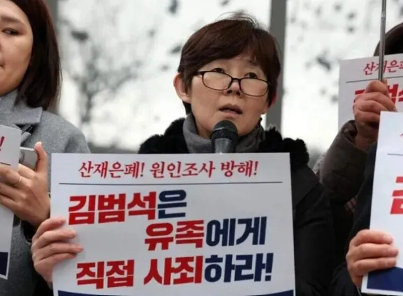 Coupang trawled workers’ health records to dodge blame for death tied to overwork