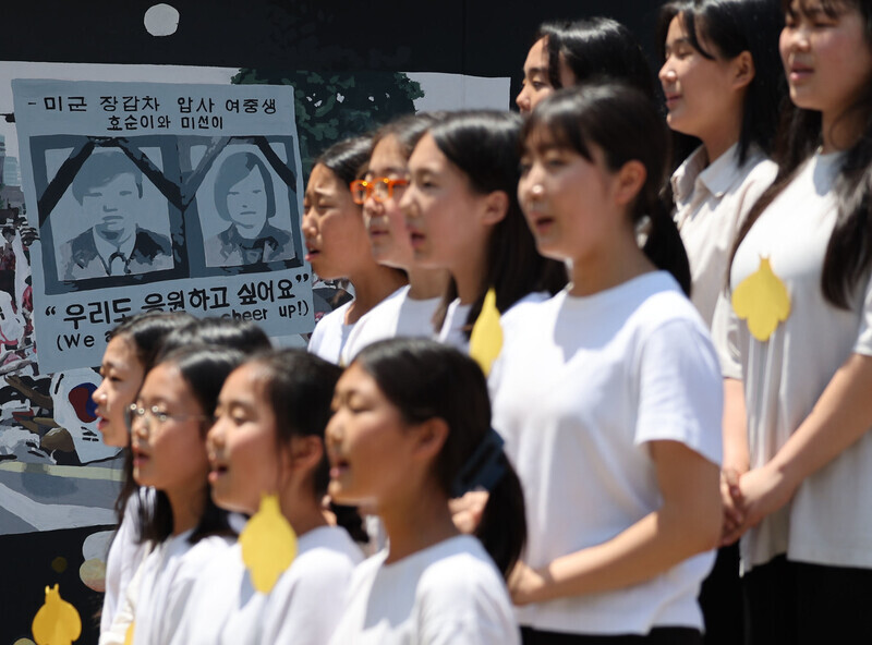 A youth choir sings at a memorial ceremony marking the 22nd anniversary of the deaths of Shin Hyo-sun and Shim Mi-seon, two middle schoolers who were killed when a US armored vehicle ran them over in 2002. The ceremony took place on June 13, 2024, in a peace park named after the two girls located in Gyeonggi Province’s Yangju. (Baek So-ah/The Hankyoreh)