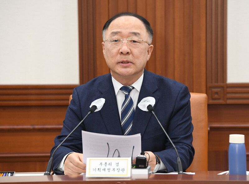 Hong Nam-ki, who serves as a deputy prime minister and minister of finance for South Korea, chairs a meeting of export and trade officials on Monday. (provided by the Ministry of Economy and Finance)