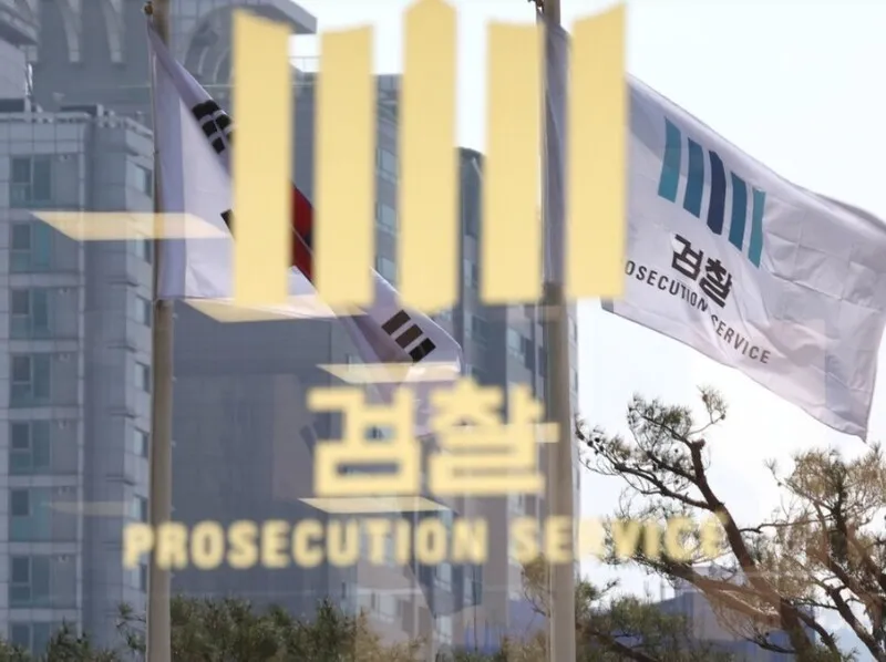 [속보] 서울중앙지검장 정진우·동부지검장 임은정