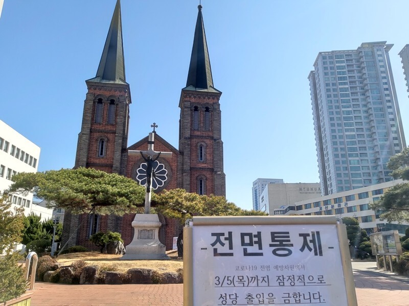Gyesan Catholic Cathedral in Daegu’s Jung (Central) District is closed for the time being amid the city’s novel coronavirus outbreak. It’s the first time in the church’s 109 years that it’s canceled mass. (photos by Kim Il-woo, Daegu correspondent)