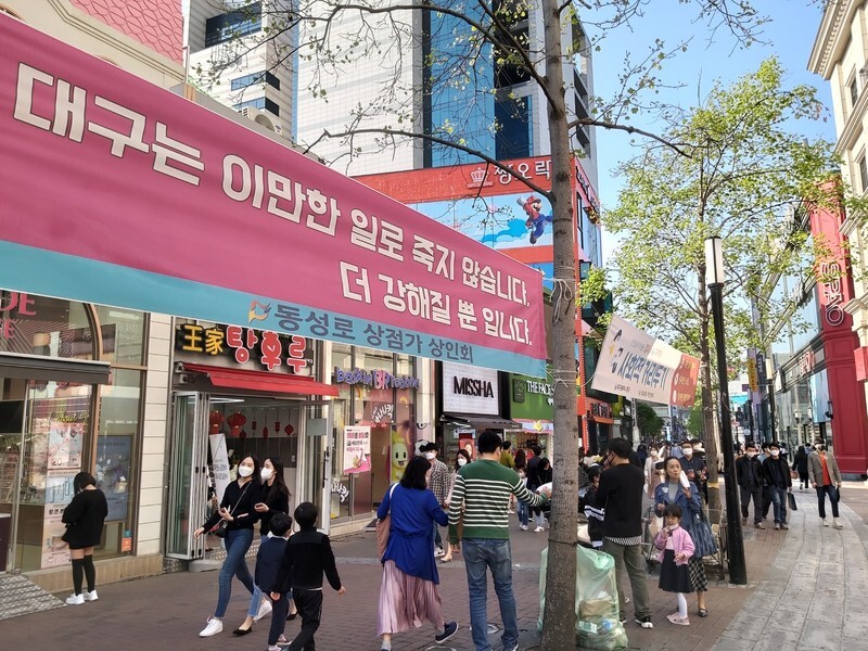 People walk around on Dongseongno, a street in Daegu’s Jung (Central) District, on the afternoon of Apr. 26. (photos by Kim Il-woo)