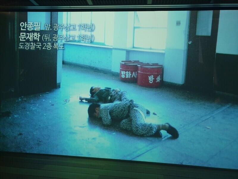 This photograph, by American journalist Norman Knute Thorpe, shows the bodies of Moon Jae-hak and Ahn Jong-pil inside the former South Jeolla Provincial Office after martial law forces carried out their operation to subdue the citizens’ army occupying the building on May 27, 1980. (Hankyoreh archive photo)