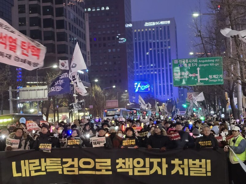 시민들이 21일 오후 서울 도심에서 열린 ‘윤석열 즉각 체포·퇴진! 사회대개혁! 범시민대행진’에 참여하고 있다. 김가윤 기자