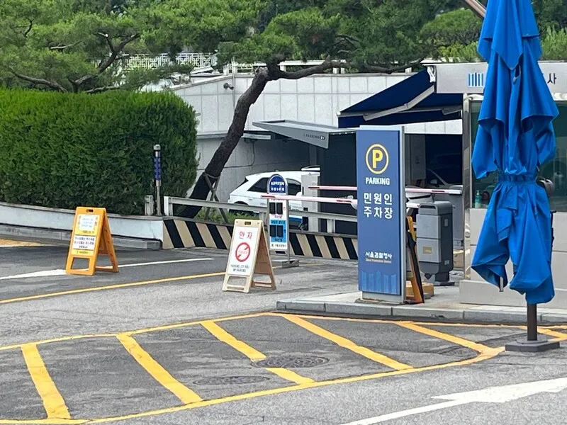 윤석열 조사 앞두고 서울고검 지하주차장 앞에 등장한 ‘…