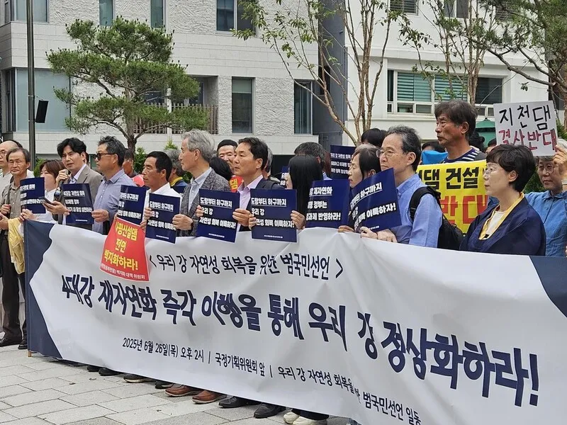 “‘4대강 재자연화’ 국정과제에 포함해야”…압박 나선 …