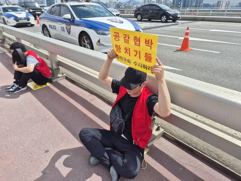 한강 다리 오른 시각장애인 안마사들…“‘탕치기’ 수사하…