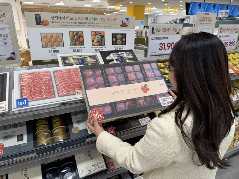 "가치·경험까지 드리세요"...풍성하게 진화한 설 선물 - 뉴스 썸네일 이미지