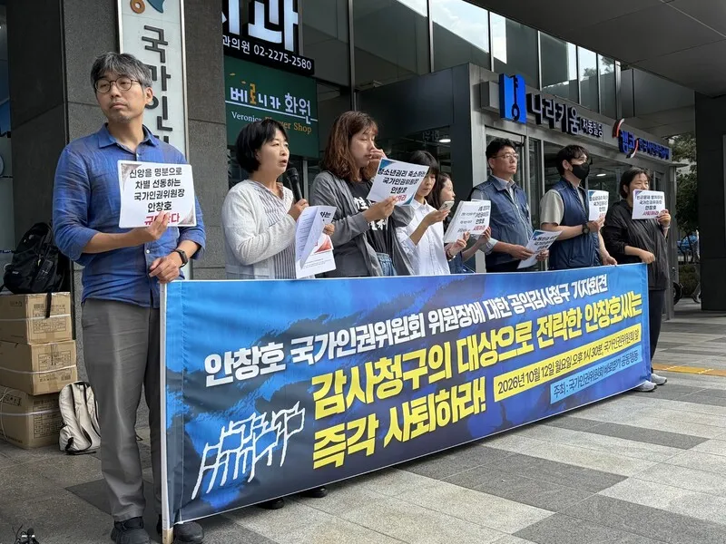 ‘윤 방어권 사과’ 안건에 안창호 기권표…인권위 안팎서 “사퇴하라”