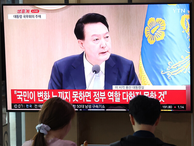 A monitor at Seoul Station plays a broadcast of President Yoon Suk-yeol’s opening remarks at a Cabinet meeting on April 16, 2024. (Yonhap)