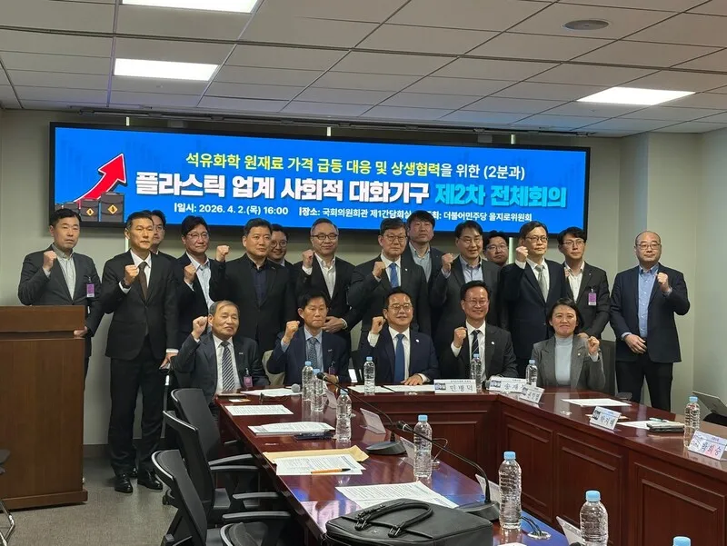 '나프타 대란' 중소기업에 대기업 화답...납품단가 인상 등 '전방위 ... - 뉴스 썸네일 이미지
