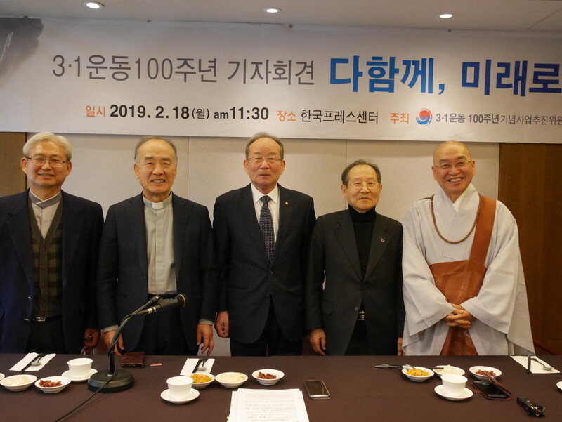 A committee responsible for organizing the events commemorating the centennial of the Mar. 1 Movement holds a press conference in Seoul on Feb. 18. (Cho Hyun