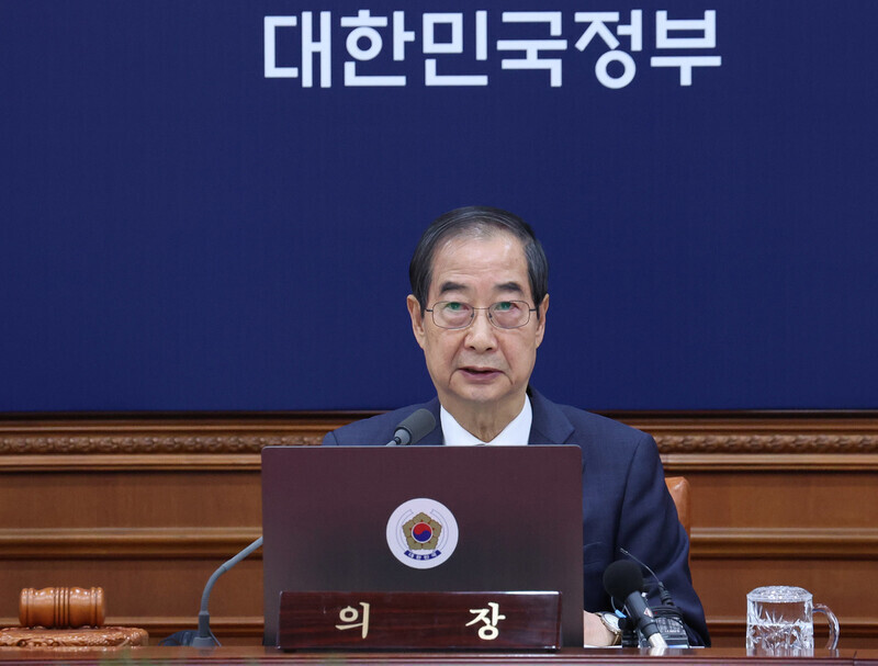 한덕수 대통령 권한대행이 지난 19일 정부서울청사에서 임시 국무회의를 주재하고 있다. 연합뉴스