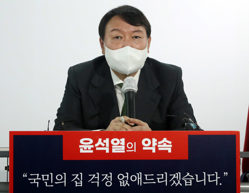 Former Prosecutor General Yoon Seok-youl (pool photo)