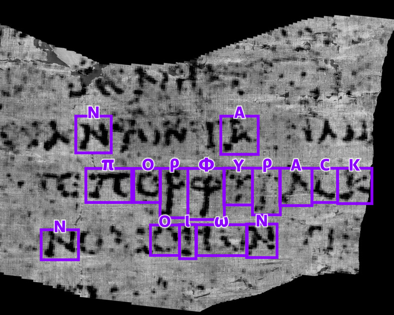 검게 탄 파피루스 두루마리에서 읽어낸 ‘보라색’이란 뜻의 그리스어 문자(πορύραc, 가운데줄). 베수비오 챌린지