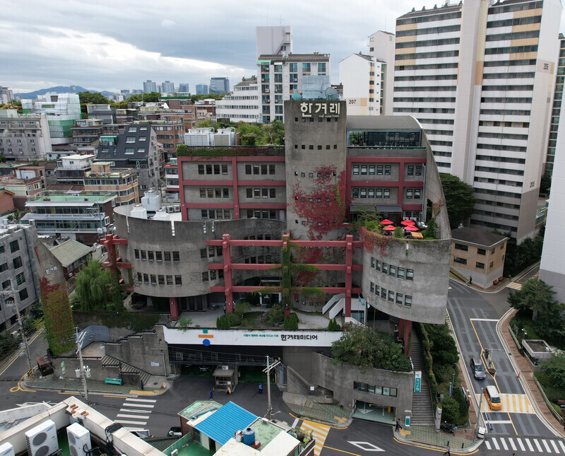 The Hankyoreh’s office building in Mapo District, Seoul. (Kim Myoung-jin/The Hankyoreh)