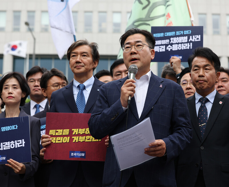 박찬대 더불어민주당 원내대표가 지난 11일 오후 서울 용산구 대통령실 인근에서 열린 해병대 채 상병 특검 수용 촉구 기자회견에서 발언하고 있다. 연합뉴스