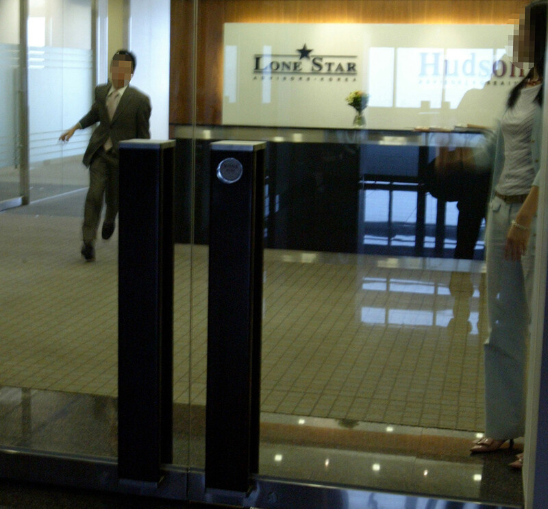 US private equity fund Lone Star’s offices in South Korea. (Hankyoreh archives)