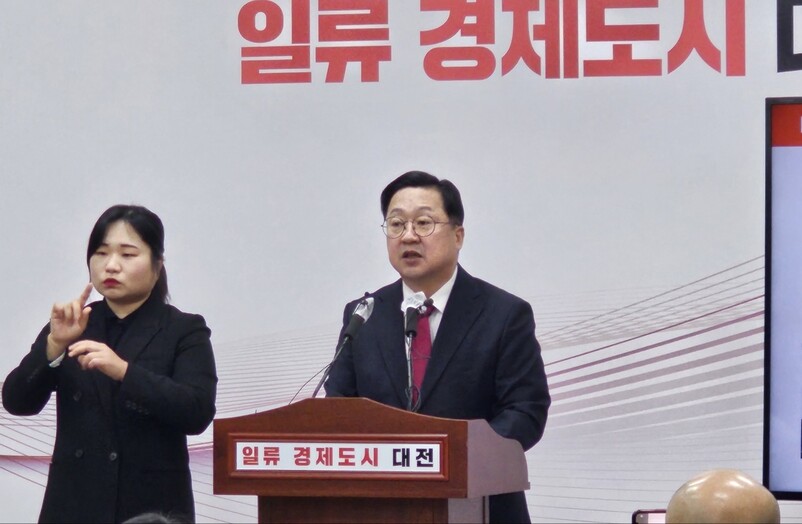 이장우 대전시장이 2024년 1월15일 대전시청 브리핑룸에서 신년 기자회견을 하고 있다. 이날 이 시장은 대전시인권센터와 사회적자본센터 등의 폐쇄와 관련해 “인건비만 70%인 조직”이라며 “시에서 직접 사업하면 인건비가 들지 않는다”고 말했다. 최예린 기자