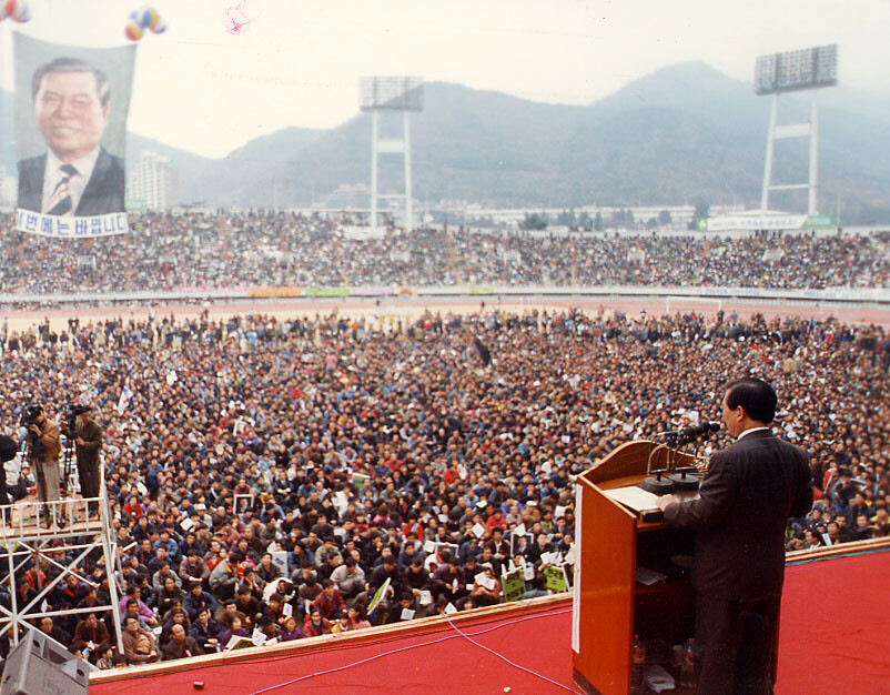 1992년 제14대 대통령 선거를 앞두고 김대중 민주당 후보가 지지자들 앞에서 연설하고 있다. 한겨레