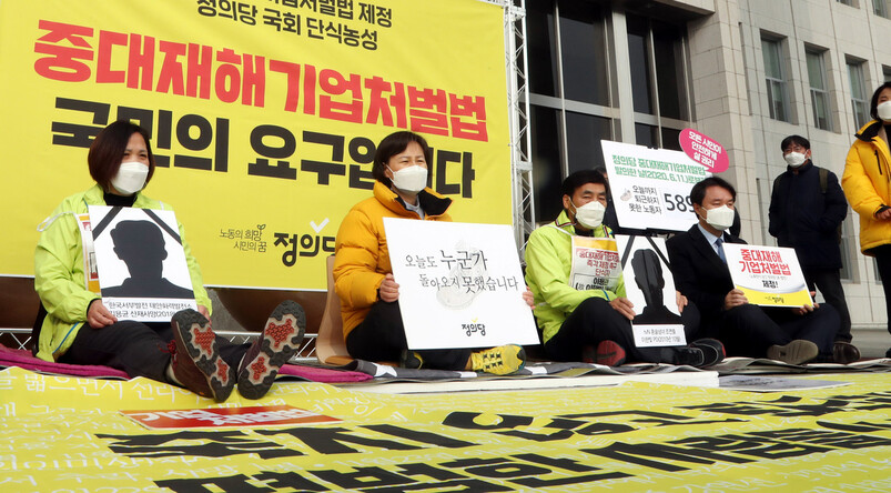 The late Kim Yong-gyun's mother, Kim Mi-sook, Kang Eun-mi, the chairman of the Justice Party, and Lee Han-bit's PD father Yong-gwan (left to right) urged the enactment of the Law on Corporate Punishment for Severe Accidents on the 11th, and they went hungry in front of the main office of the National Assembly.  Senior Reporter Kim Gyeong-ho jijae@hani.co.kr