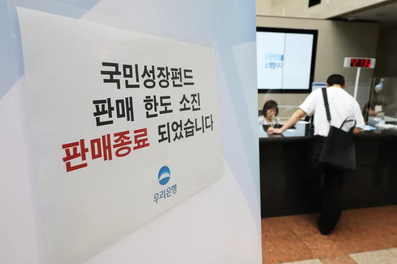 https://flexible.img.hani.co.kr/flexible/normal/803/534/imgdb/original/2026/0531/20260531501437.webp