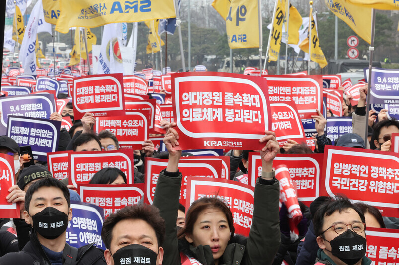 3일 오후 서울 영등포구 여의도공원 앞에서 열린 전국의사 총궐기대회에 참석한 의사들이 정부의 의대 증원 정책에 반대하는 손팻말을 들고 있다.<BR> 이날 대한의사협회는 전국에서 의사 4만명이 모였다고 밝혔다.<BR> 김영원 기자 forever@hani.co.kr