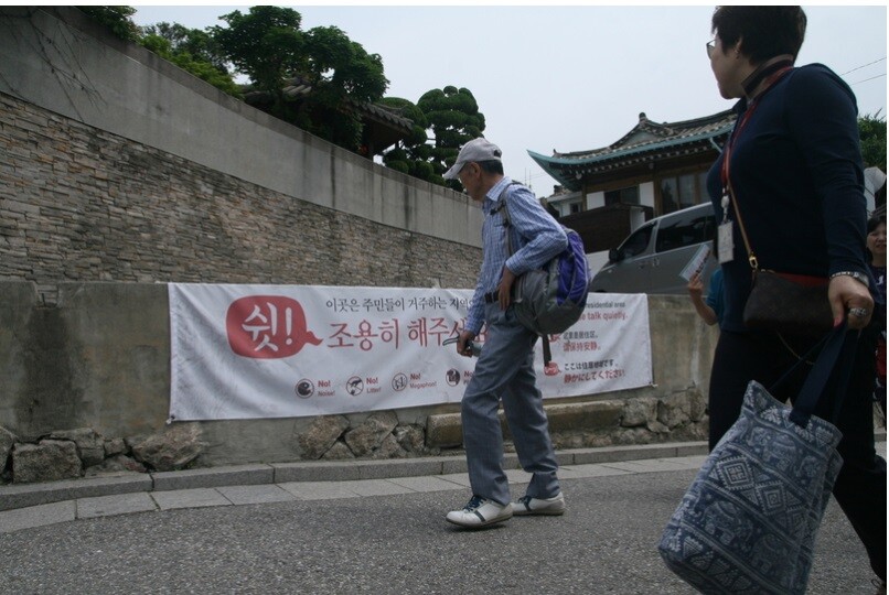 Chinese tourists flood the entrance to Bukchon-ro 11-gil Road