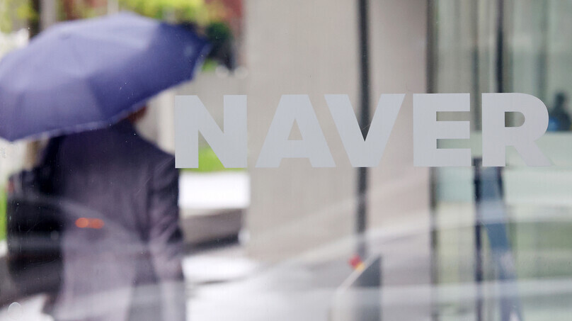 A person walks past Naver’s headquarters in Seongnam, Gyeonggi Province, on May 7, 2024. (Yonhap)