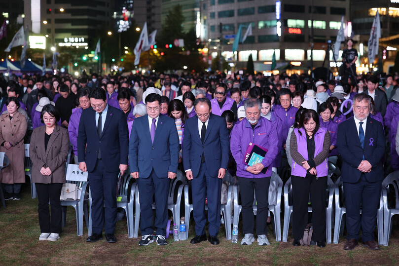 이정민 10·29 이태원 참사 유가족협의회 운영위원장, 국민의힘 추경호 원내대표, 더불어민주당 박찬대 원내대표 등 참석자들이 26일 오후 서울 중구 서울광장 인근에서 열린 10·29 이태원 참사 2주기 시민추모대회에서 묵념하고 있다. 연합뉴스