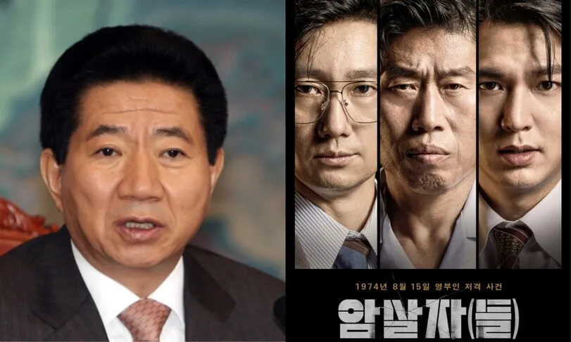 “부엉이바위 ‘미는자(들)’”…국힘, ‘암살자(들)’ 비판하다 음모론 제기