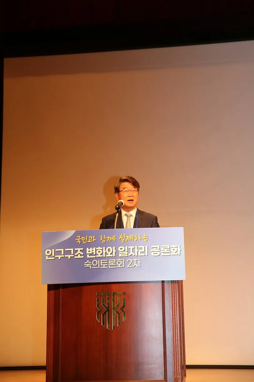 일자리 공론화 어떻게…시민 삼백명이 석달간 숙의해 정책제안